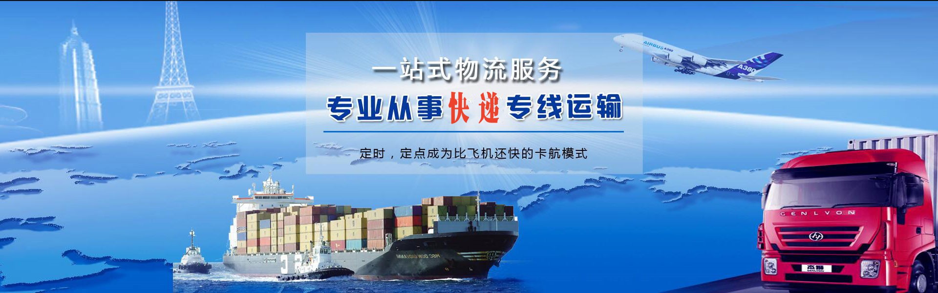 嘉黎到加拿大物流公司-嘉黎至加拿大物流专线-嘉黎空运到加拿大-优时通物流有限公司