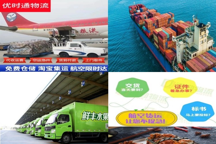 嘉黎到加拿大航空货运公司-嘉黎到加拿大物流专线